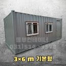 미래건설중기 이미지
