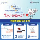 태백식품