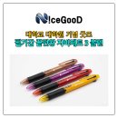 북한대학원대학교 | 대학원 기념품으로 '이것' 선택한 이유? 필기감 끝판왕 '자바 제트 3볼' 제작기 (북한대학원대학교)