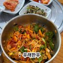 우래한우 이미지