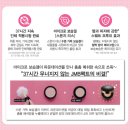 &#34;JMB 아쿠아 파운데이션 쿠션&#34; 솔직 후기