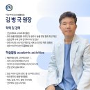 김수의과동물병원 이미지