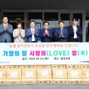 칠곡농업협동조합 이미지