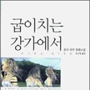 온다 이미지