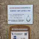 황토모텔 이미지