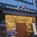 소사면옥 Daum카페