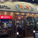 가장맛있는족발양주맛집옥정 이미지