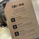 우마이미세 - 해운대구 우동1로 43 | 우마이미세