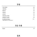 사케바신콘 이미지