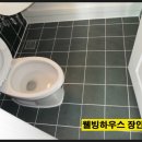 태화아파트 이미지