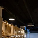 유토피아 스파 이미지