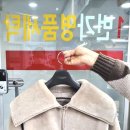 세탁일번가 이미지