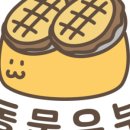 동문4길 이미지