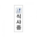 세모 - 진주시 남강로309번길 44 | 세모