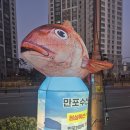 만포수산 이미지