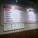 세겹이야기