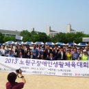 노해근린공원 이미지
