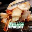 차돌 이미지