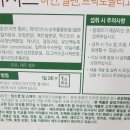 로하스버섯