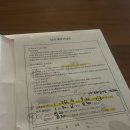 조영상사 | [난임기록] 시험관 1차 난자 채취 후기 • 난자 채취 개수 및 이후 일정, 비용