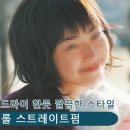 마이헤어샵 이미지
