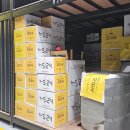 오창고등학교 | 보관이사 후기 곰팡이 피해 예방법은? 항온항습 실내창고