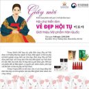 미모아화장품 - 사천시 중앙시장2길 17 | 미모아화장품
