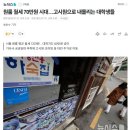 한길고시원 - 용산구 한강대로104가길 7 | 한길고시원