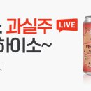 마실주식회사농업회사법인 이미지
