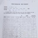 기흥더프라임 뷰 이미지