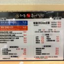 하동우렁추어정찬 홍제점 이미지