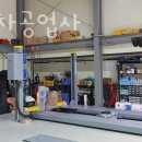 현자동차공업사 이미지