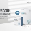 바디플랜 이미지
