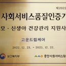 고운드림케어 이미지