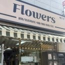 [권선구 꽃집] 5월 가정의달, 어버이날 기념 꽃배달 가능한 마루꽃 후기!
