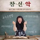 구리시청소년재단