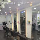 에이바헤어 망우역점 네이버블로그