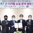 KT정보통신 이미지
