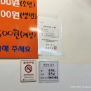 옛날우동짜장이야기 이미지