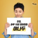 (주)야나두 네이버블로그
