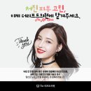 더리프트의원 이미지