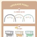 리안드림콧 24년 신형 코지베이지 내돈내산 후기 / 핫딜 가격 /정품등록방법