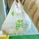 크린토피아 코인워시 망월사역점 이미지