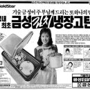 금성사세탁소 이미지