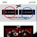 돈룩업송리단길 이미지