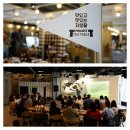 하)생활도예 이미지