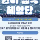 매일클린 네이버블로그