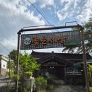 경남식당 - 목포시 산대로2번길 3-2 | [내돈내산]경남 하동 현지인 추천 맛집 "좋은세상식당"/ 내돈내산 후기🍚