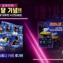 주식회사 에코시즌 인벤