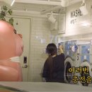 워시벨리 이미지